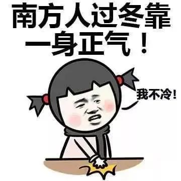 东北供暖上热搜,供暖的呼声越来越高