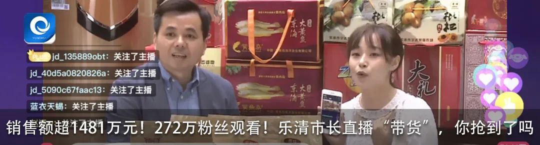 乐清第二轮消费券怎么获得,温州乐清消费券什么时候再发