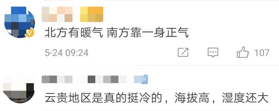 东北供暖上热搜,供暖的呼声越来越高