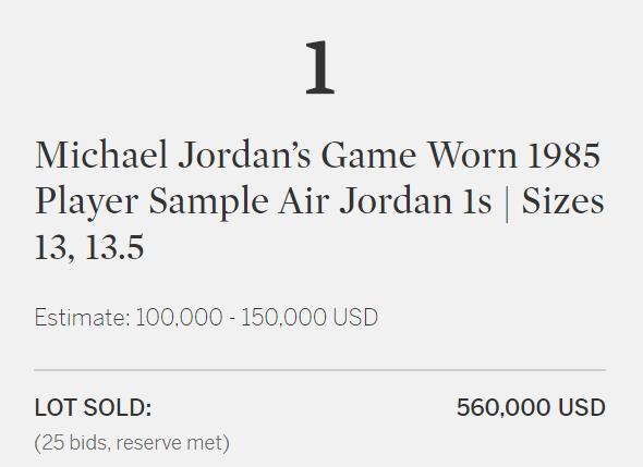 乔丹最后球鞋交易记录,乔丹一双鞋要多少元