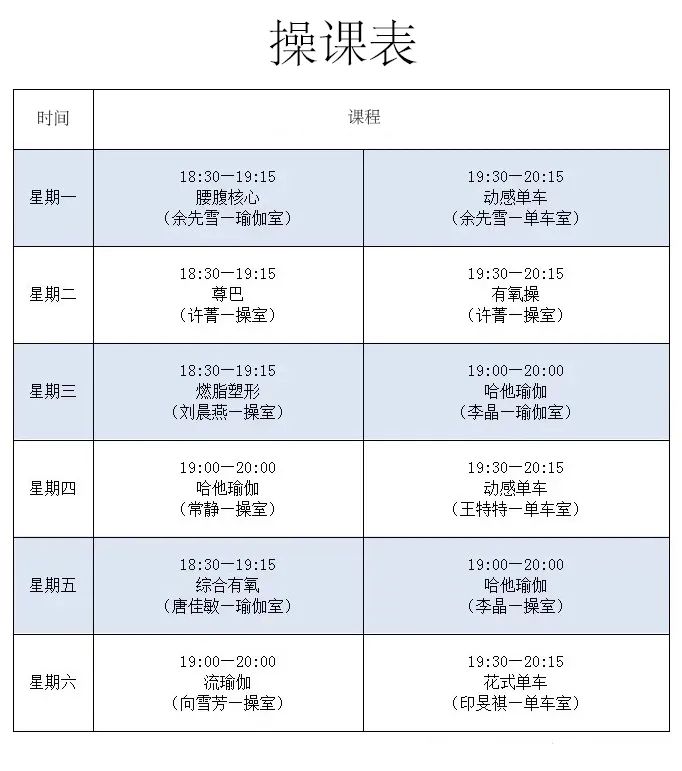 奥体游泳馆开放了吗,奥体游泳馆今天有开放吗