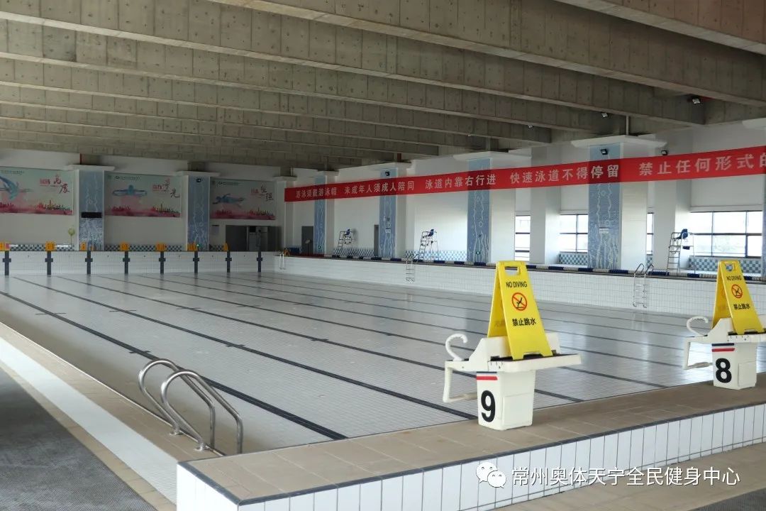 奥体游泳馆开放了吗,奥体游泳馆今天有开放吗
