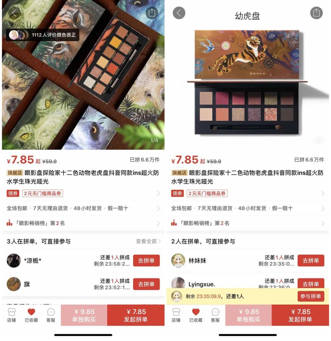 最新打假行动化妆品,打假美妆行业