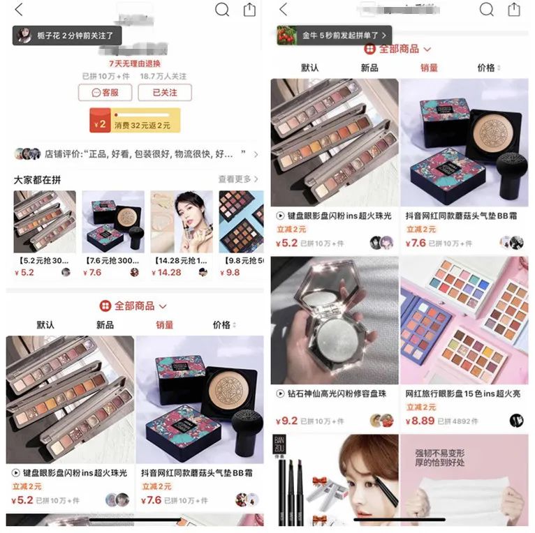 最新打假行动化妆品,打假美妆行业