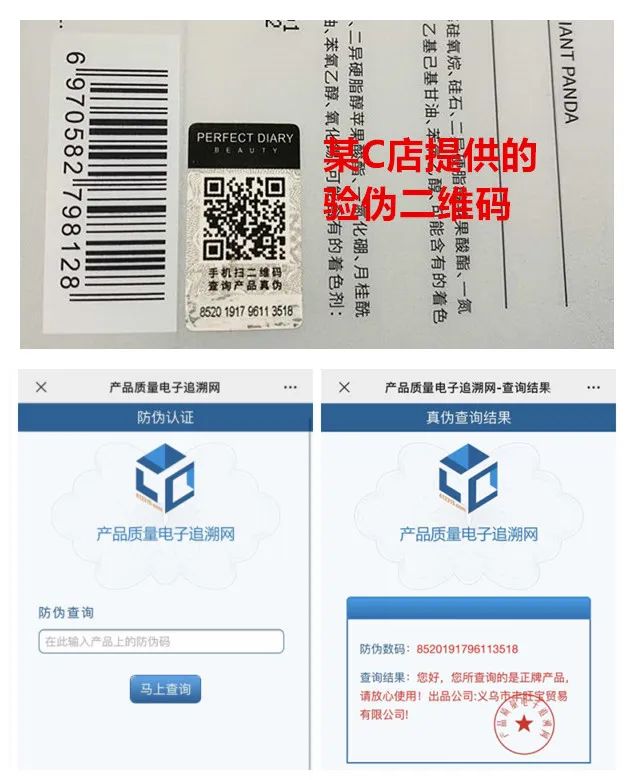 最新打假行动化妆品,打假美妆行业