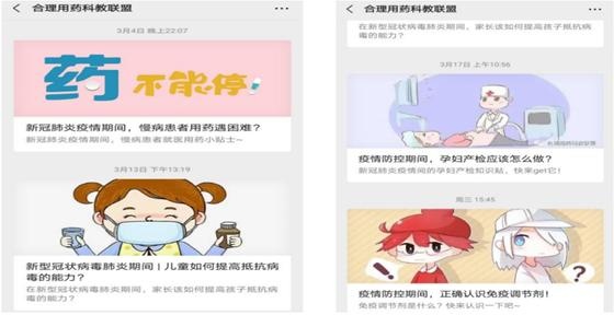 湘雅医院抗疫贡献,湘雅抗击疫情做了什么贡献