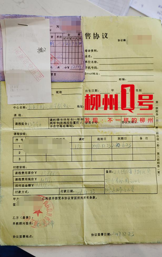 早教中心倒闭,最新倒闭跑路的早教机构