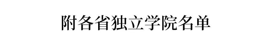 教育部最新改革的大学,教育部要撤销的大学专业有哪些