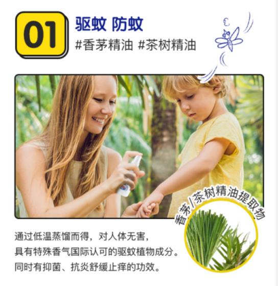 驱蚊孕妇婴儿可用的大牌子,驱蚊孕妇专用