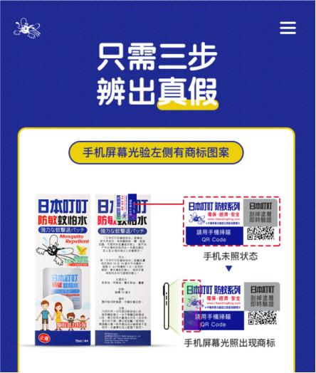 驱蚊孕妇婴儿可用的大牌子,驱蚊孕妇专用