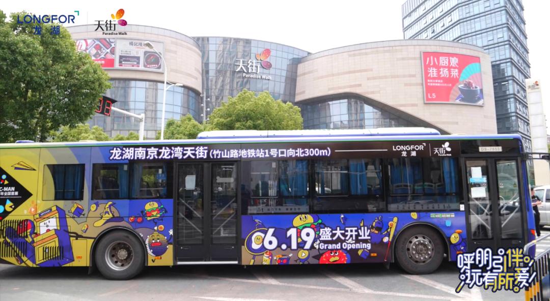 瑞安上海再添一座“新天地”;天虹商场更名天虹数科,转型线上线下一体化消费服务平台|猫头鹰地产周报