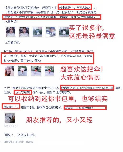 日本变态雨伞图案,日式变态口袋伞