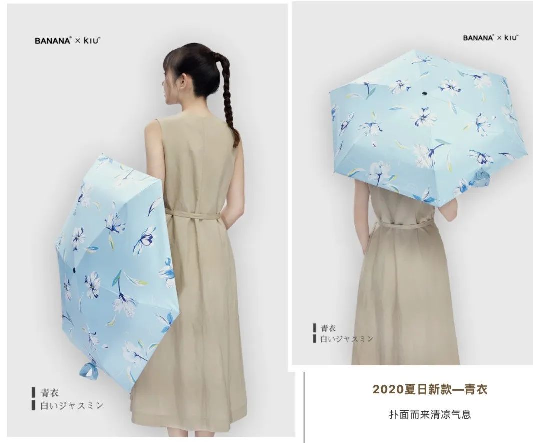 超轻薄口袋伞,高颜值迷你防晒伞