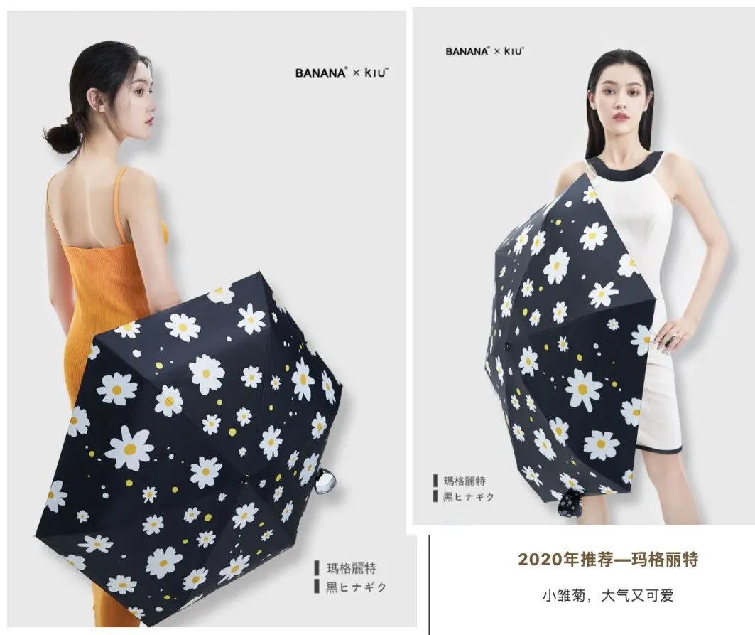 超轻薄口袋伞,高颜值迷你防晒伞