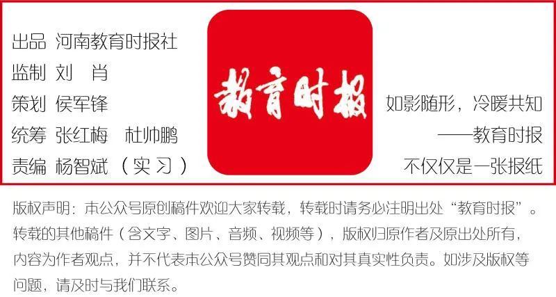 收取“防疫费”、筹钱买空调……家委会风波又起，问题出在哪？