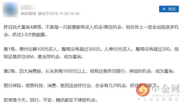 玩动森需要贷款吗,动森炒股攻略