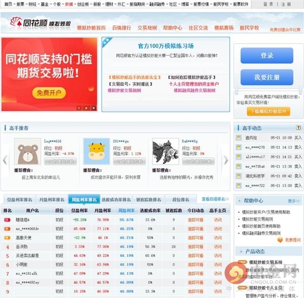 玩动森需要贷款吗,动森炒股攻略