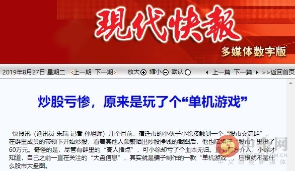 玩动森需要贷款吗,动森炒股攻略