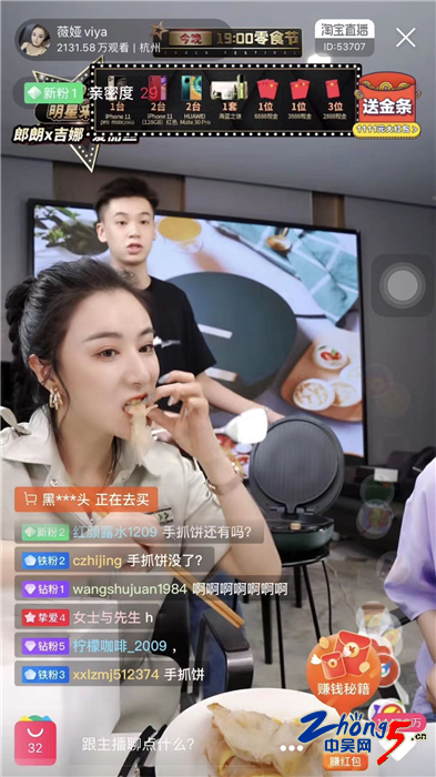 又一处网红打卡点：废墟里打造直播电商产业园