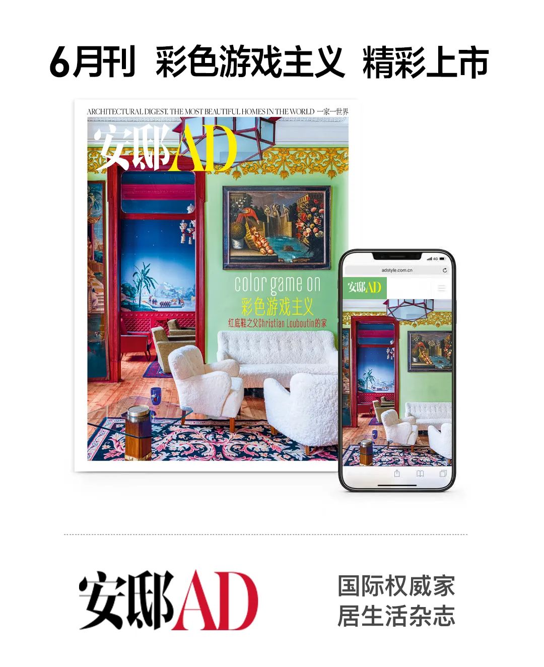 一个儿童游乐场直径为8米,一个儿童游乐场是圆形的