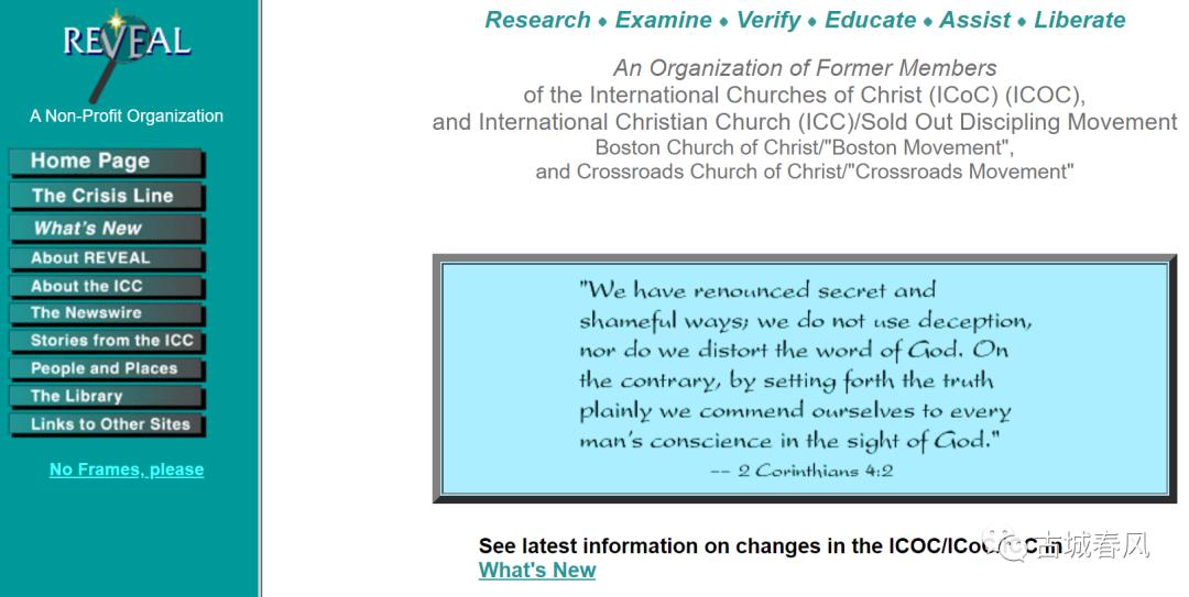 美国邪教骨干事件,美国邪教案最新结果