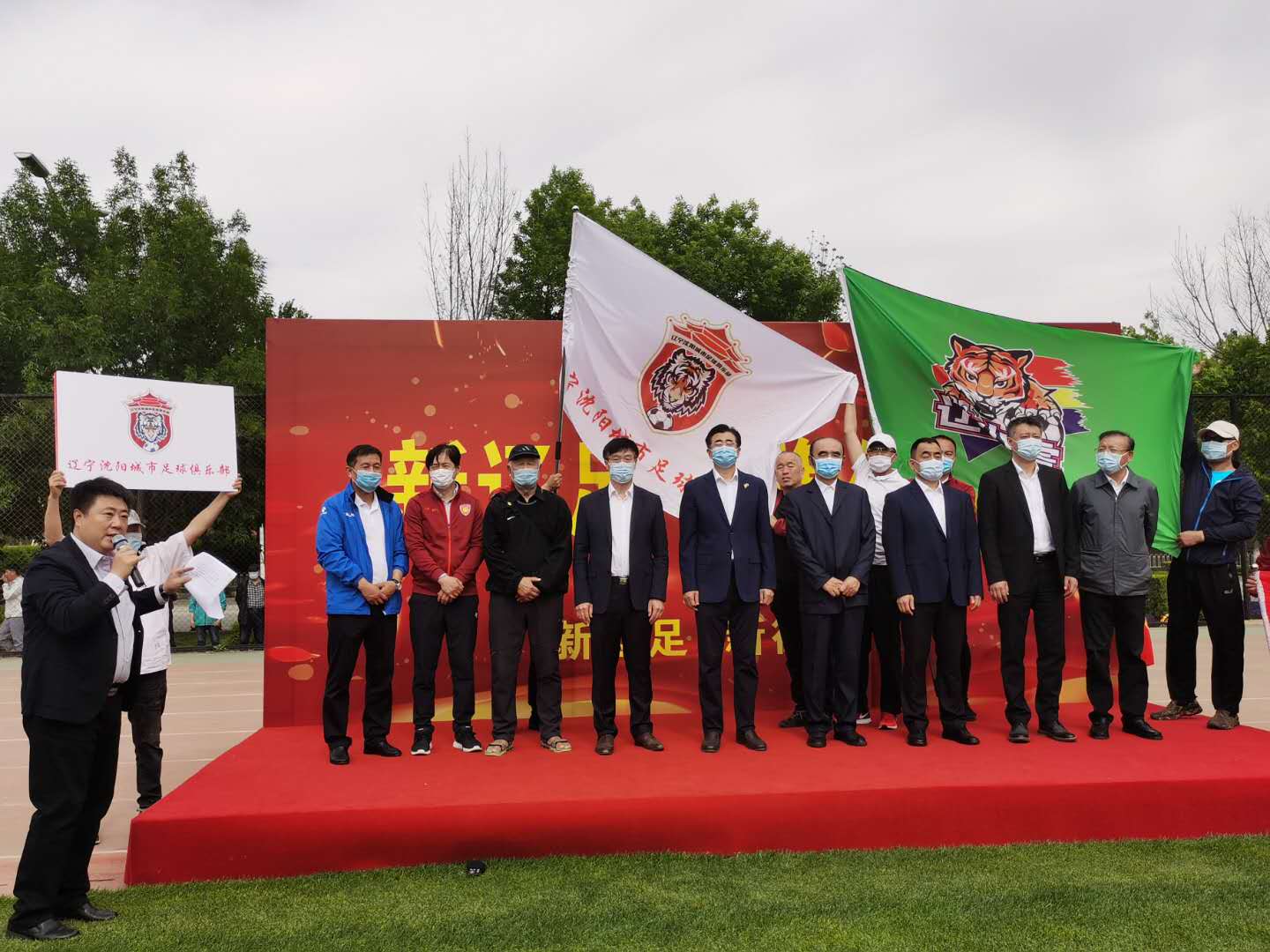 “新辽足”树旗辽宁沈阳城市队延续辽足血脉