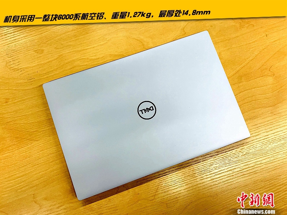 dellxps132017评测,dell笔记本电脑xps13