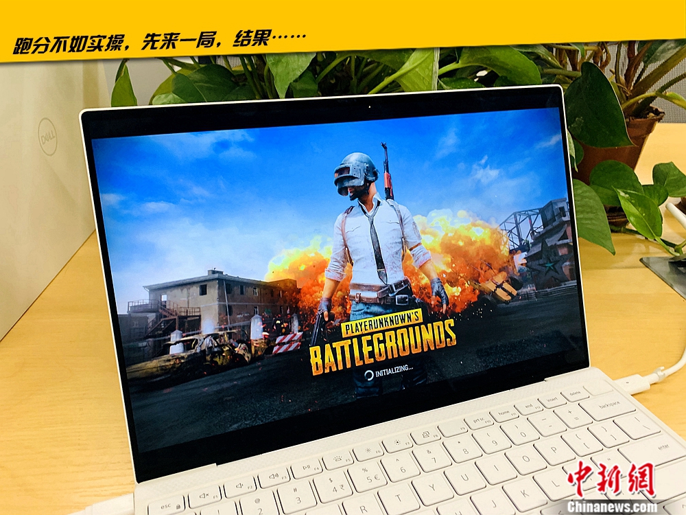 dellxps132017评测,dell笔记本电脑xps13