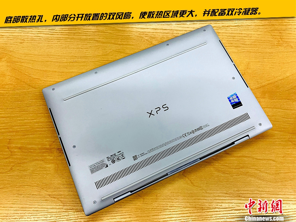 dellxps132017评测,dell笔记本电脑xps13