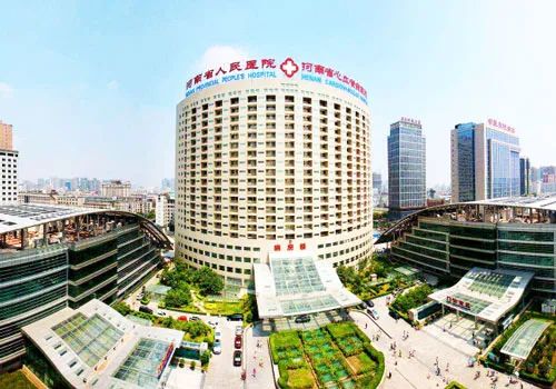 河南省中医院哪个医术最好,河南省最好的十大医院排名