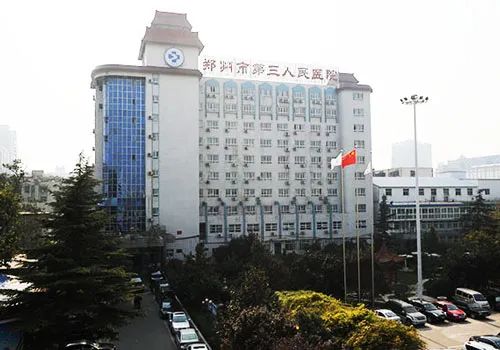 河南省中医院哪个医术最好,河南省最好的十大医院排名