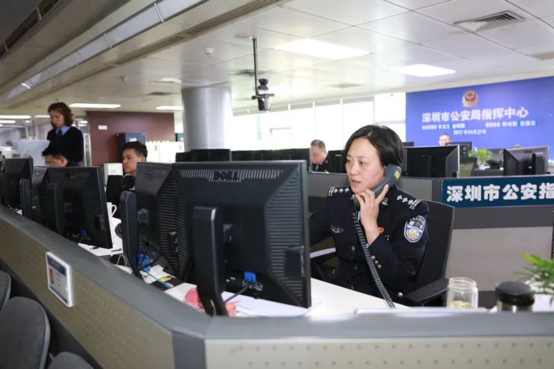 深圳110——守护群众的“声命线”