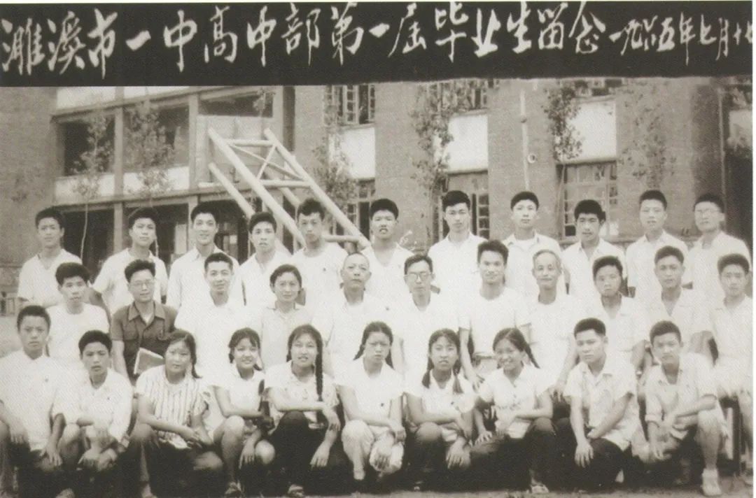 淮北一中全国百强,淮北一中中国百强