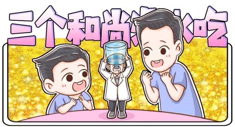 和尚多了没水吃，卵泡多了不排卵——谈谈PCOS