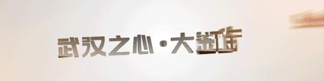 热干面风味的啤酒、最小黑胶唱片……淘宝造物节来汉，大批“神奇宝贝”亮相