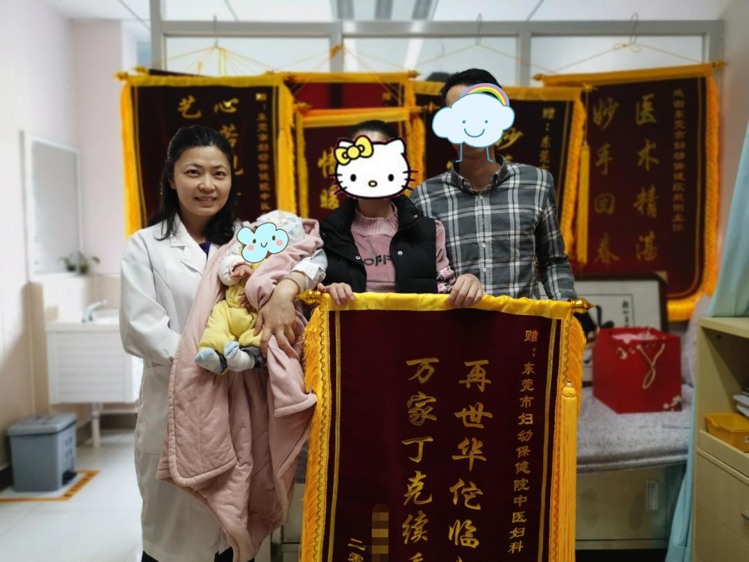 看妇科的中医医生,看妇科炎症的老中医