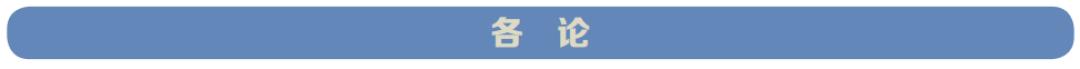 「静脉疾病」年轻化发展怎么办？汪忠镐院士推荐你看这本书