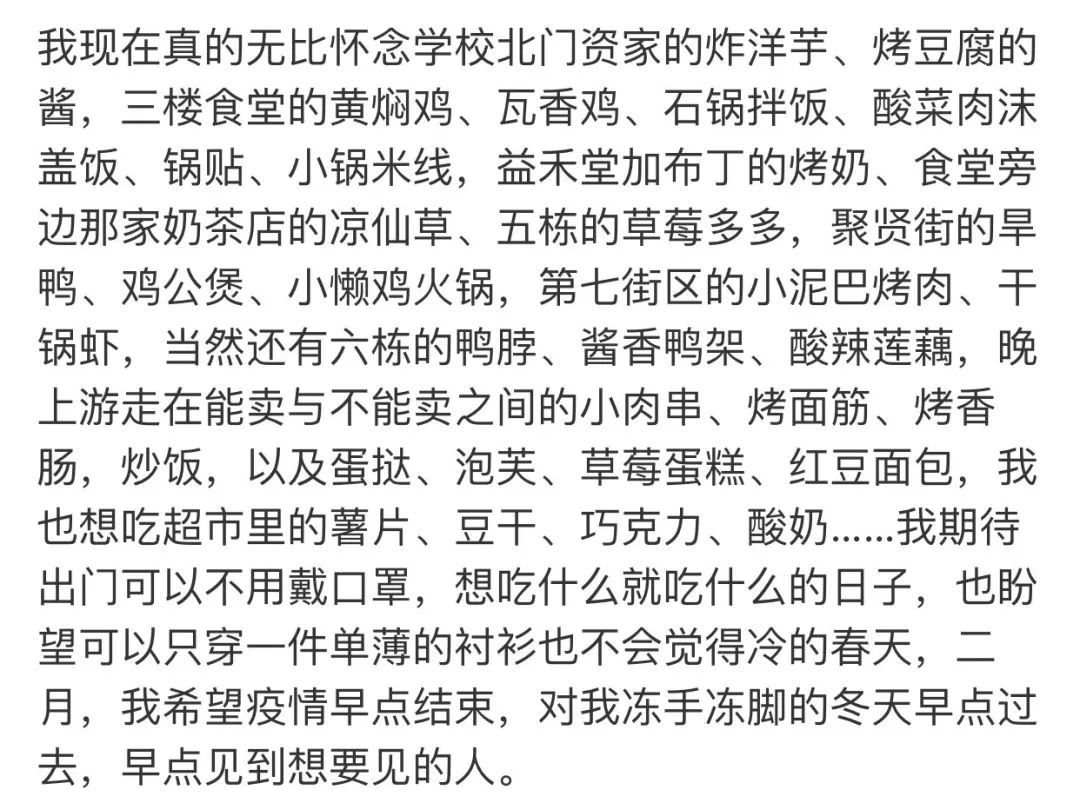 无声云南师范大学,母校云南师范大学