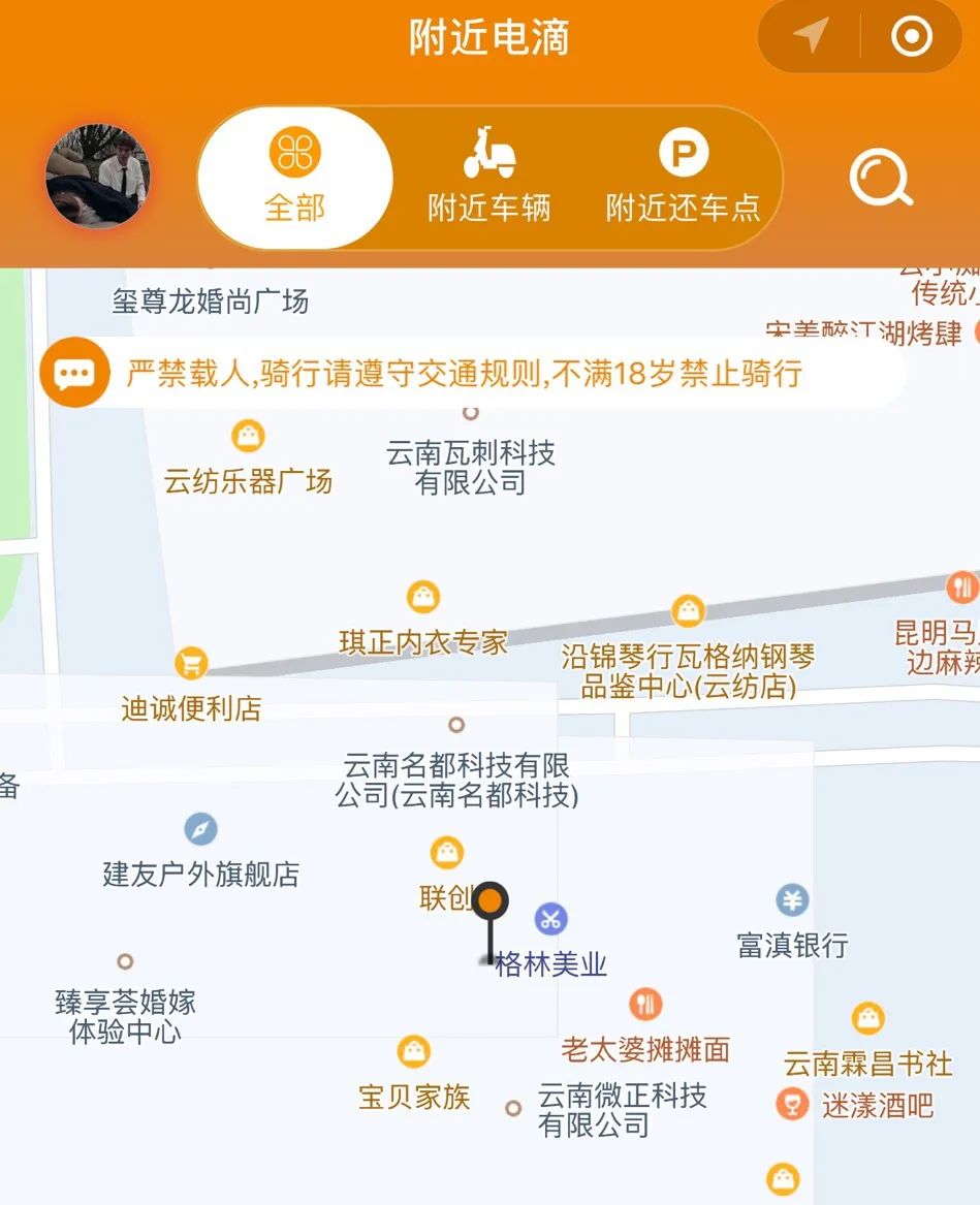 无声云南师范大学,母校云南师范大学