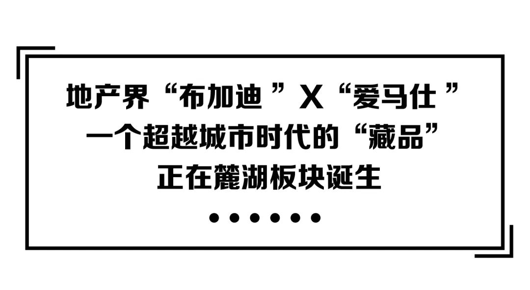顶级品牌升级有多强,两大顶级品牌