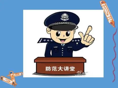 微信怎么联系诈骗警察,诈骗打微信电话是什么套路