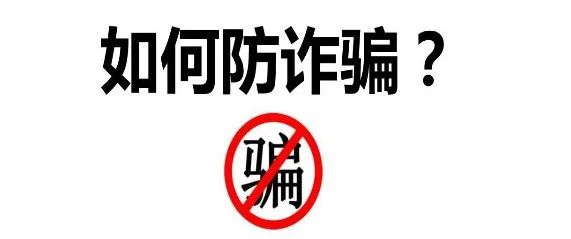 微信怎么联系诈骗警察,诈骗打微信电话是什么套路