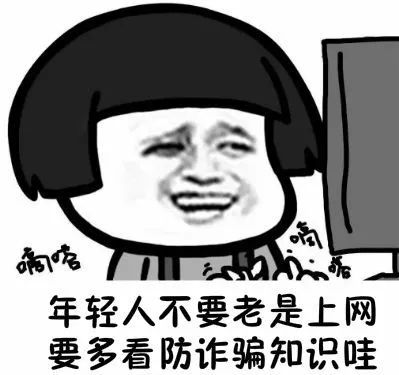 微信怎么联系诈骗警察,诈骗打微信电话是什么套路