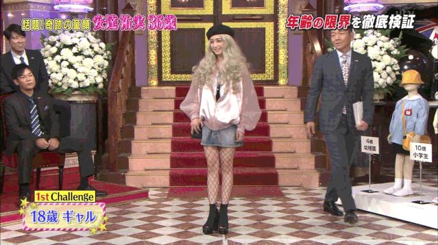 鏃ユ湰绗竴绔ユ槦缁撳,鏇剧粡鏃ユ湰绗竴绔ユ槦