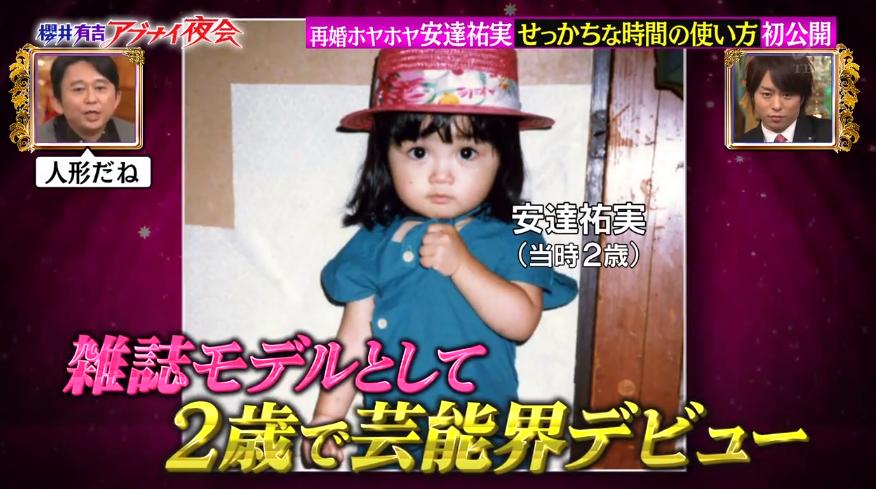 鏃ユ湰绗竴绔ユ槦缁撳,鏇剧粡鏃ユ湰绗竴绔ユ槦