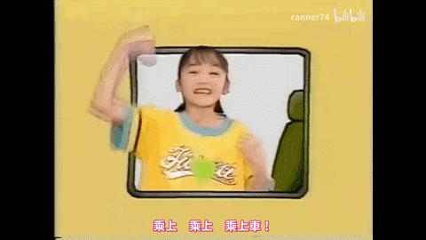 鏃ユ湰绗竴绔ユ槦缁撳,鏇剧粡鏃ユ湰绗竴绔ユ槦