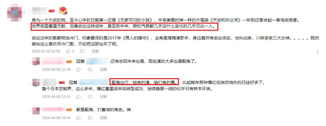 鏃ユ湰绗竴绔ユ槦缁撳,鏇剧粡鏃ユ湰绗竴绔ユ槦