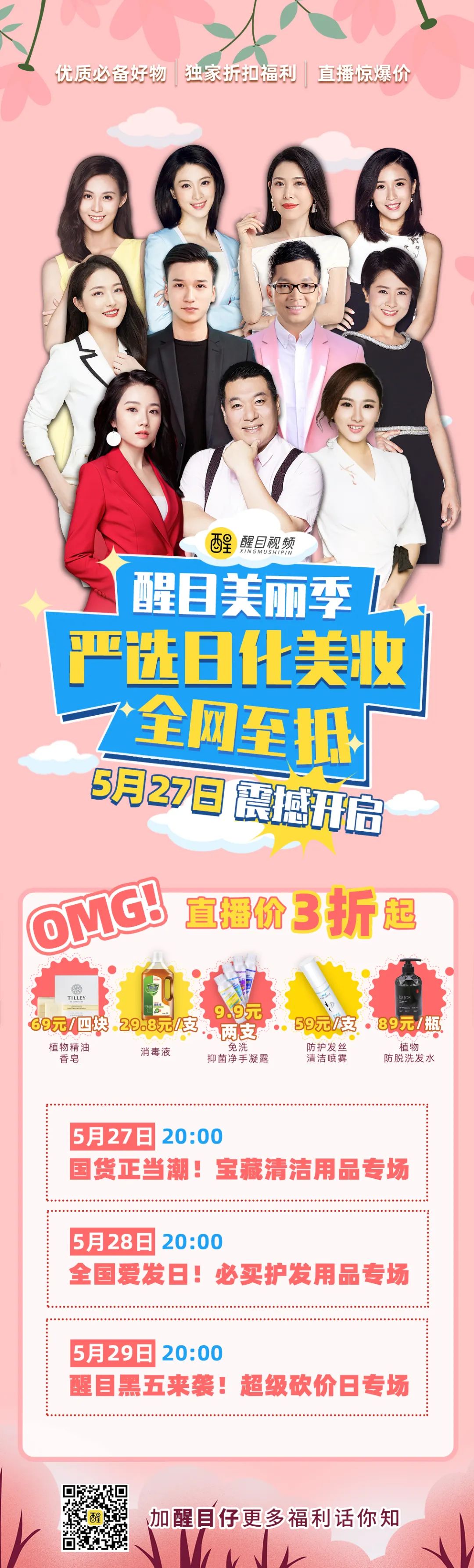 羡慕别人一头乌黑亮丽的头发,羡慕别人乌黑的头发