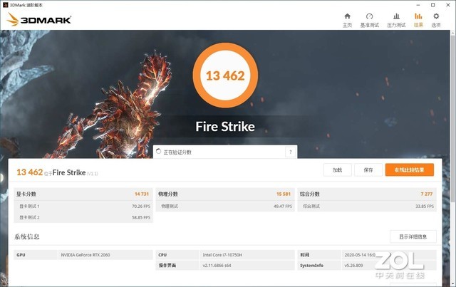 全面屏游戏本推荐机械师f117v猎鹰,机械师f117-v战龙测评