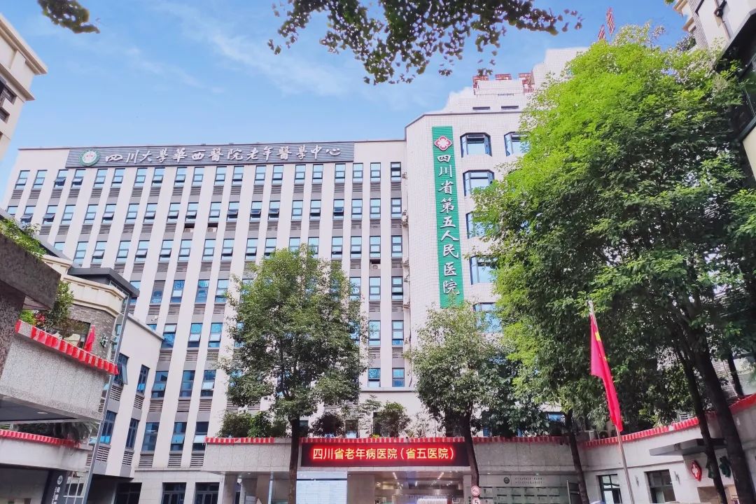 悄悄咪咪给你们说,离华西仅5公里的省五医院,好多真·华西医生在这儿坐诊!